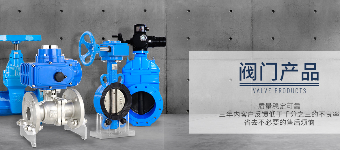 電動蝶閥D971X/F型號是什么意思和區別?